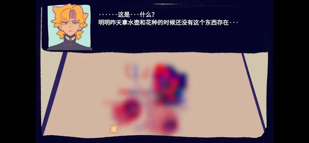 ��԰��Ϸ�����ֻ���v1.0 �ٷ������ͼ