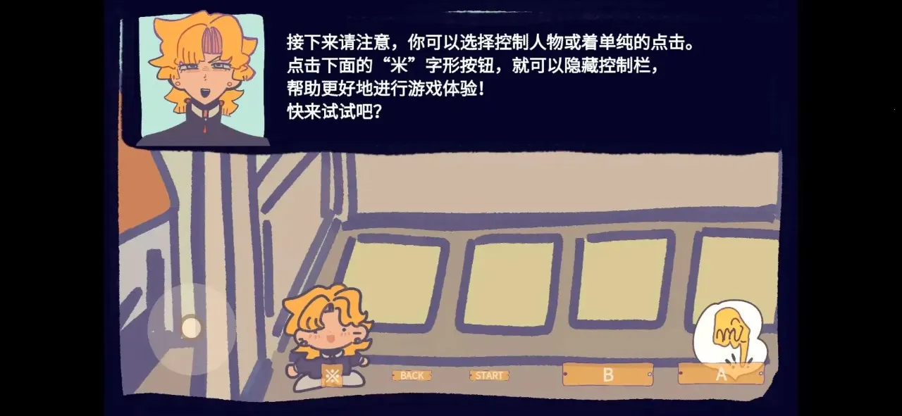 ��԰��Ϸ�����ֻ���v1.0 �ٷ������ͼ