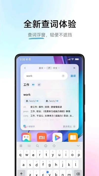 С������ai��Ļ��׿���ֻ���v5.11.1.40 ��׿���ͼ