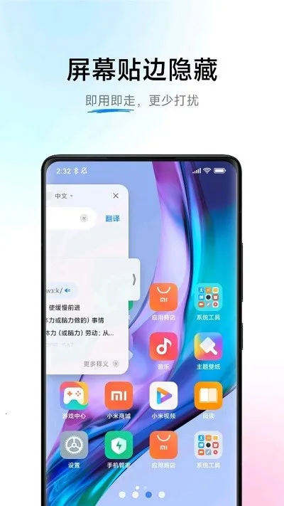 小爱翻译ai字幕安卓版手机版 小爱翻译ai字幕安卓版手机版
