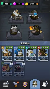 鸭鸭大逃离