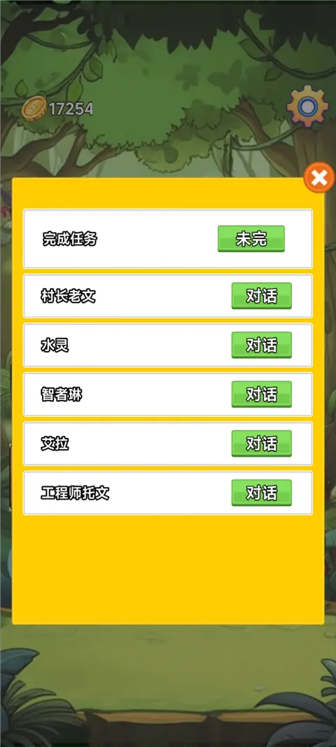 ����2026���°汾v3.5 �ֻ����ͼ