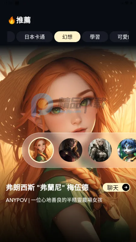 Sugary(AI�������)v1.0.0 �ֻ����ͼ