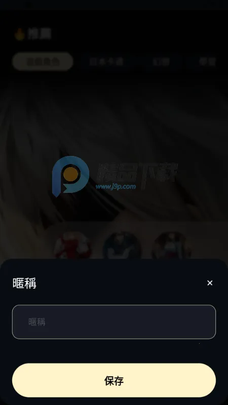 Sugary(AI�������)v1.0.0 �ֻ����ͼ