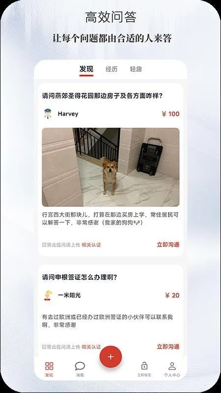 光忆最新手机版 光忆最新手机版
