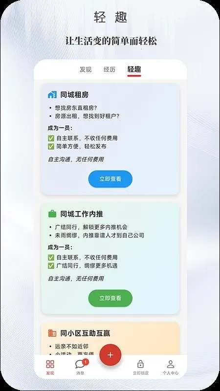 ���������ֻ���v1.0.0 ��׿���ͼ