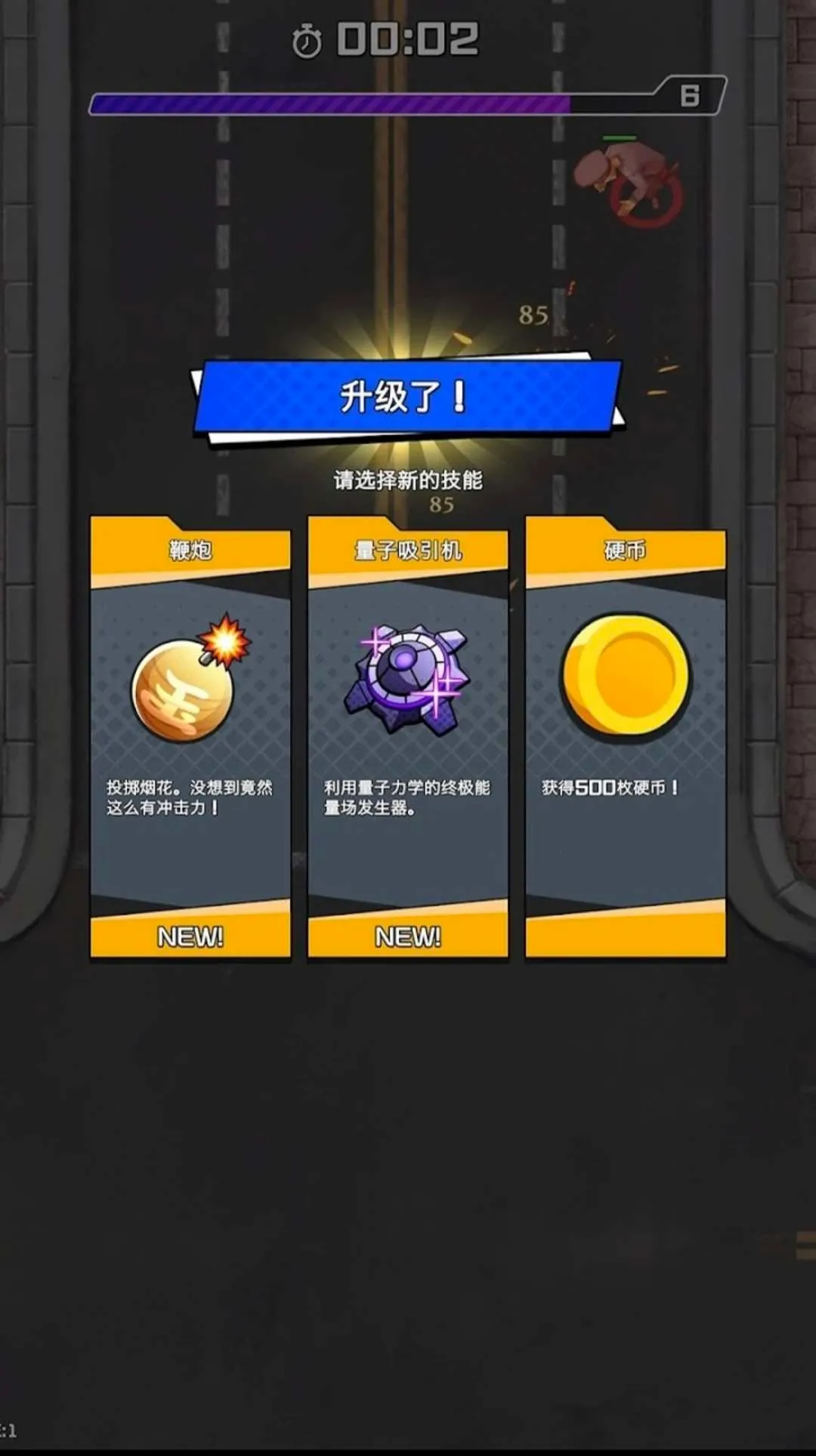 ���޽�ʬ�����˵�2026�ٷ�����v2.4.0 ��Ѱ��ͼ