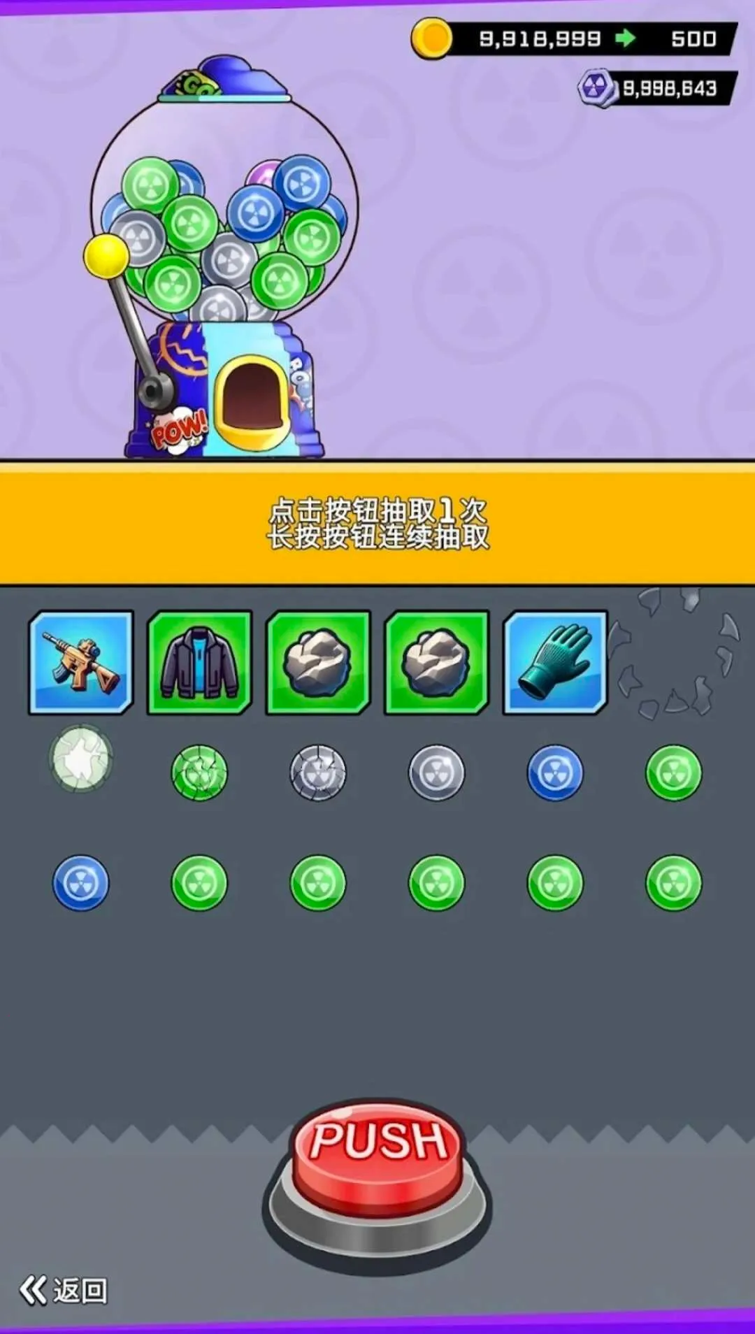 ���޽�ʬ�����˵�2026�ٷ�����v2.4.0 ��Ѱ��ͼ