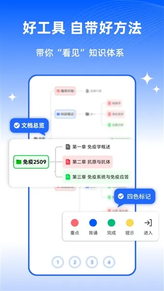 ��ɫ�ʼ�2026���ذ�װv1.1.1 ��׿���ͼ