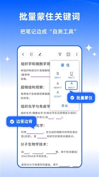 ��ɫ�ʼ�2026���ذ�װv1.1.1 ��׿���ͼ