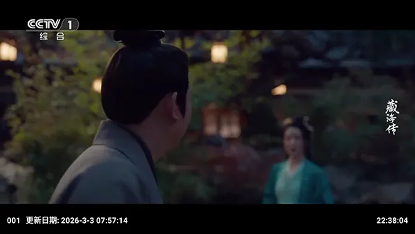 �ƺ�TV���Ӱ������ֻ���v2.3.6 ��Ѱ��ͼ