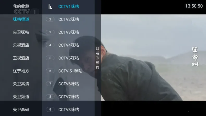 �������TV(����Ӱ�Ӳ���)v2.1 �ٷ������ͼ