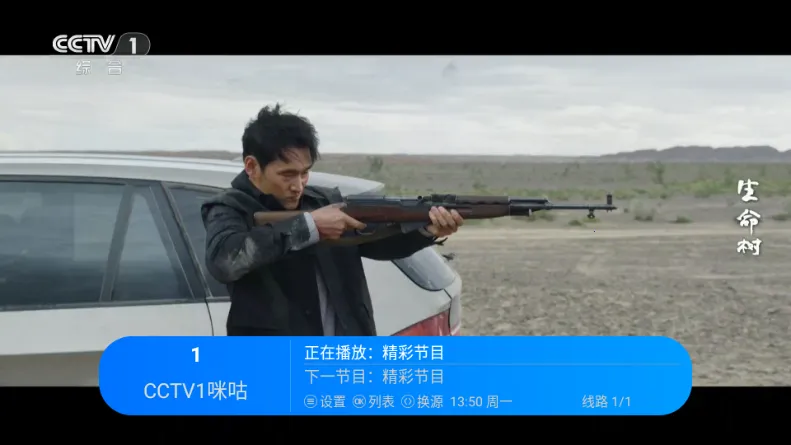 �������TV(����Ӱ�Ӳ���)v2.1 �ٷ������ͼ