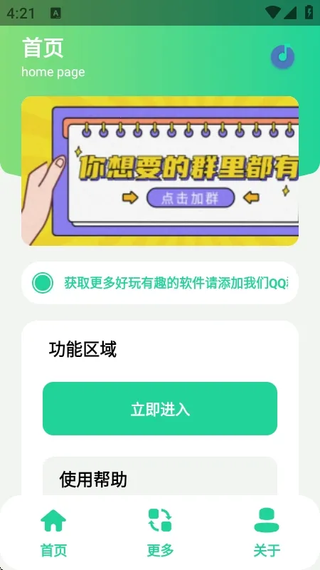 ���������ֽ�����(���ֽ�������)v1.0 ��Ѱ��ͼ