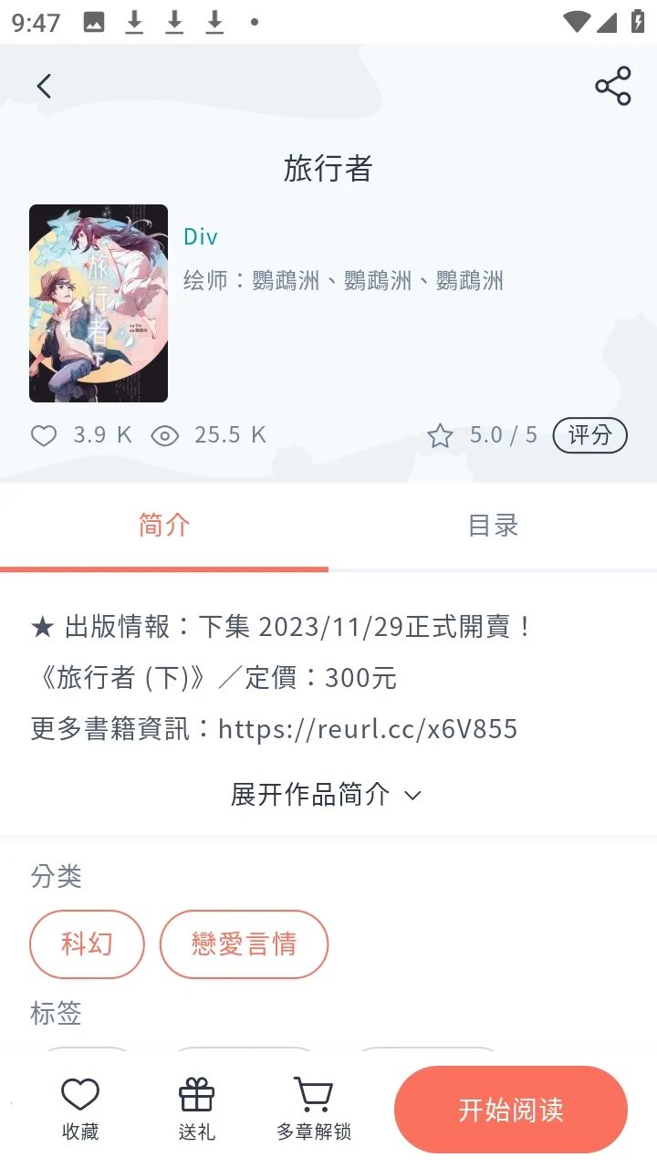 KadoKado�ǽ���2026�ٷ����°汾v1.8.67 ��׿���ͼ