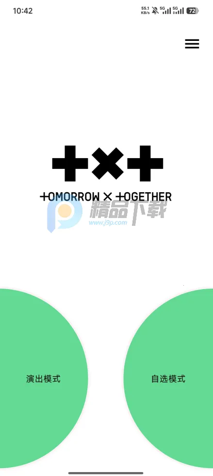 TXT Official Light Stick Ver.22026�ٷ����°汾v1.10 ��Ѱ��ͼ
