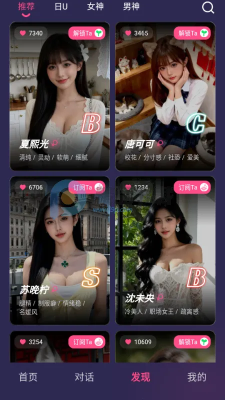 Sensoul(����������Ӧ��)v1.0.2 ��Ѱ��ͼ