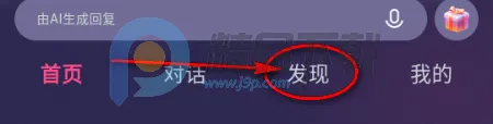 Sensoul(情感陪伴聊天应用) Sensoul(情感陪伴聊天应用)