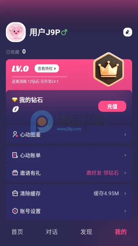 Sensoul(情感陪伴聊天应用) Sensoul(情感陪伴聊天应用)