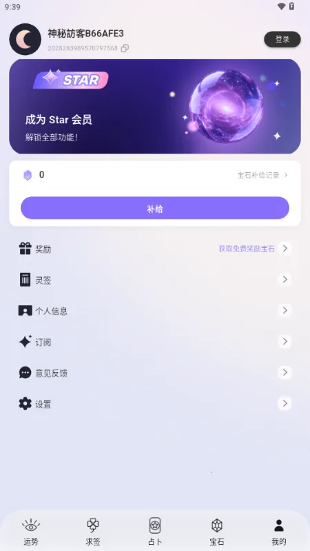��������(����ռ������)v1.0.75 �ֻ����ͼ
