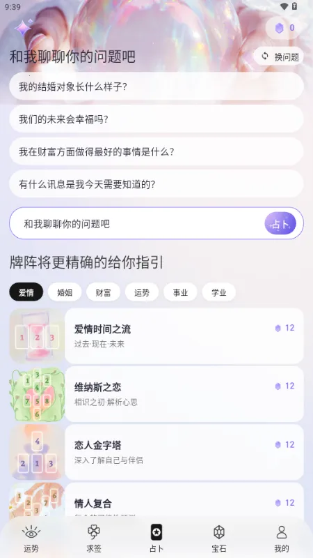 ��������(����ռ������)v1.0.75 �ֻ����ͼ