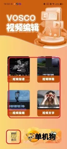 vscopro(摄影视频编辑器) vscopro(摄影视频编辑器)