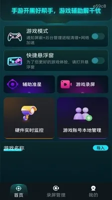���׼�Ǹ����������ֻ���v1.0.1 �ֻ����ͼ