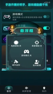 ���׼�Ǹ����������ֻ���v1.0.1 �ֻ����ͼ