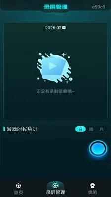 ���׼�Ǹ����������ֻ���v1.0.1 �ֻ����ͼ