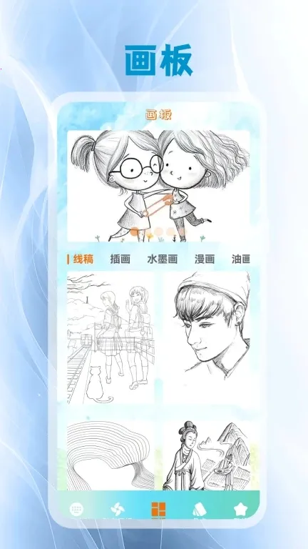 ����Ƥ��(��������������)v5.3 ��Ѱ��ͼ