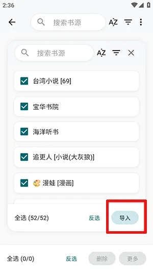 ����ʱ��(С˵�Ķ�ƽ̨)