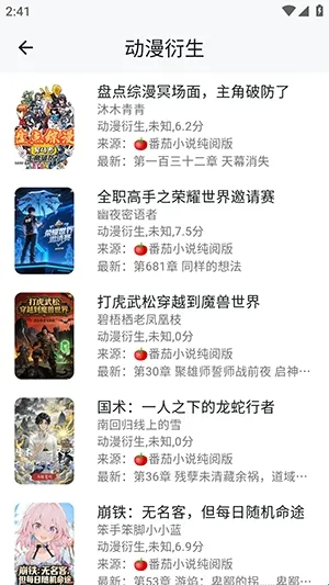 ����ʱ��(С˵�Ķ�ƽ̨)