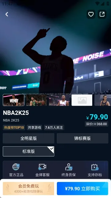 ������Ϸƽ̨��׿���ֻ���v1.0 ��׿���ͼ