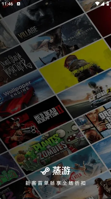 ������Ϸƽ̨��׿���ֻ���v1.0 ��׿���ͼ