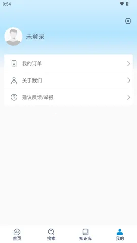 ����AI(רҵ�ʴ�����)v1.0.6 �ٷ������ͼ