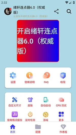 ����������Ȩ����2026�ٷ�����v����������1.0��Ȩ���棩 ��Ѱ��ͼ