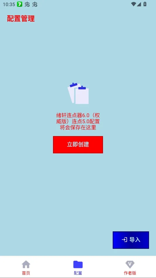 ����������Ȩ����2026�ٷ�����v����������1.0��Ȩ���棩 ��Ѱ��ͼ