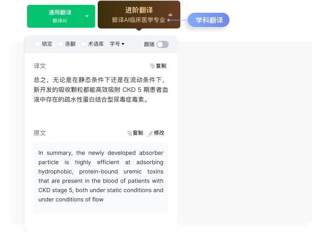 小绿鲸英文文献阅读器pad版(文献阅读管理工具) 小绿鲸英文文献阅读器pad版(文献阅读管理工具)