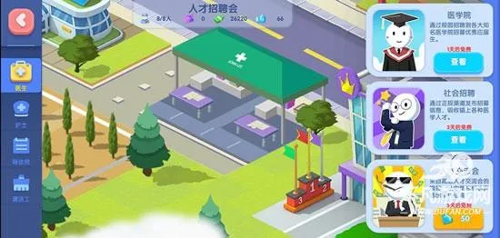 萌趣医院无限金币版 萌趣医院无限金币版