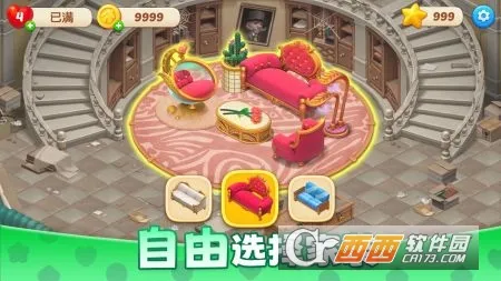 ��ׯ԰�������Ǻͽ��v1.197.0 ��׿���ͼ