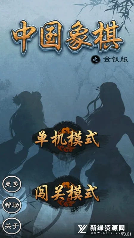 �й�������ΰ��ڹ��ƽ�v3.01 ��׿���ͼ