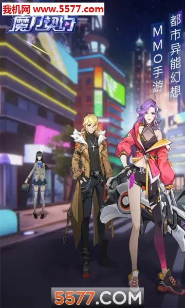 ħ����Լ(������������)v1.0.9 �ٷ������ͼ