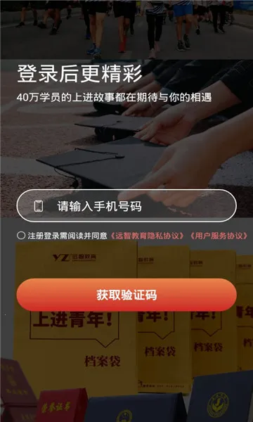 �Ͻ�����2026���ذ�װv3.28.1 �ֻ����ͼ