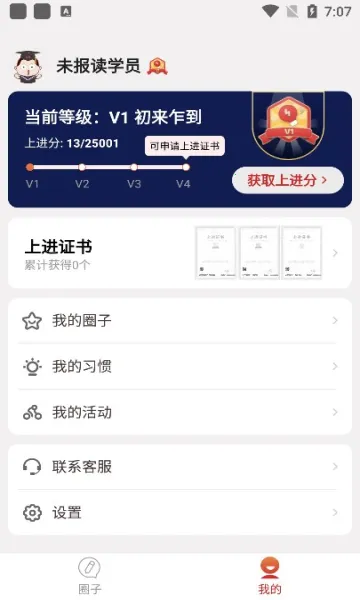 �Ͻ�����2026���ذ�װv3.28.1 �ֻ����ͼ