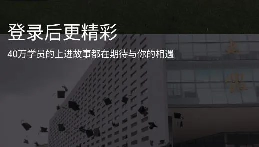 上进青年2026下载安装 上进青年2026下载安装