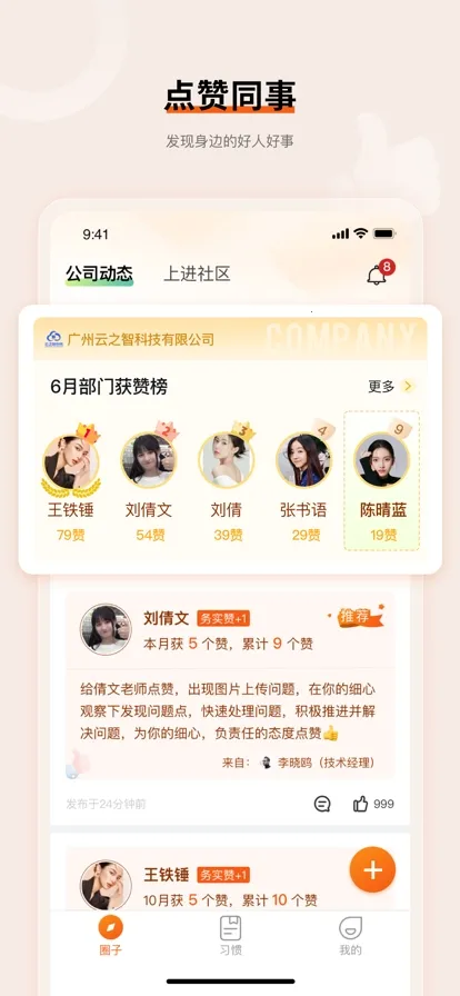 上进青年2026下载安装 上进青年2026下载安装