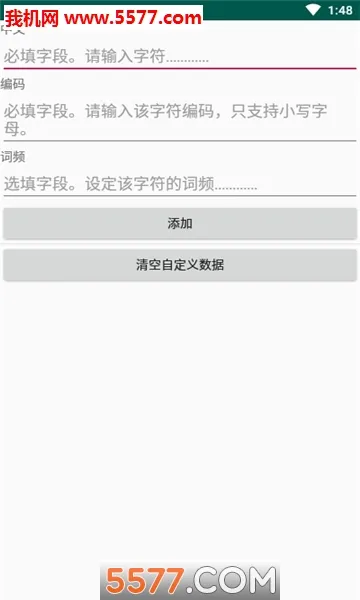 �������뷨(������������)v@7F1100B0 ��׿���ͼ