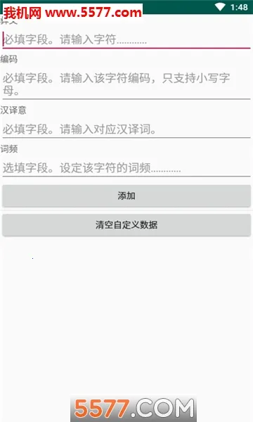 �������뷨(������������)v@7F1100B0 ��׿���ͼ