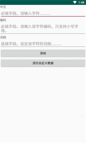 �������뷨(������������)v@7F1100B0 ��׿���ͼ