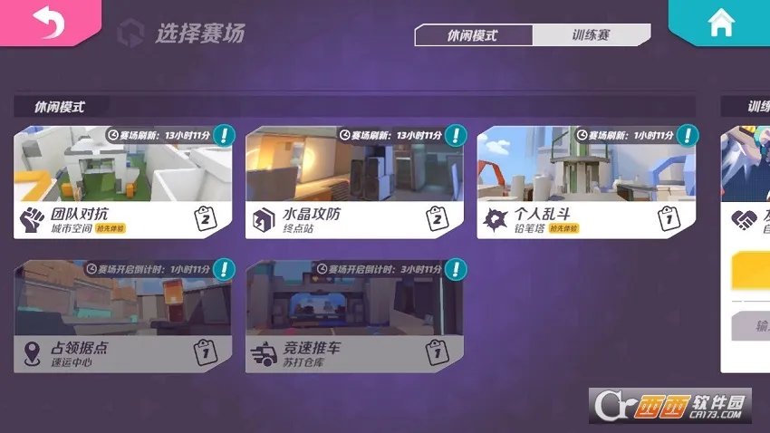 �����մ��ƽ��v1.42.2337370 ��Ѱ��ͼ